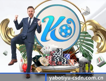 亚博体育 APP 深度功能（YABOSPORTS）
