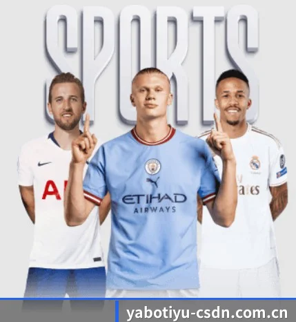 亚博体育 APP 界面 | YABOSPORTS