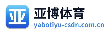 亚博体育 Logo